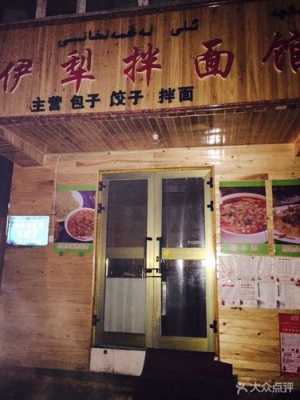 开个捞面馆怎么样(开个捞面馆怎么样啊)-第3张图片-厨房小当家 开个捞面馆怎么样(开个捞面馆怎么样啊)-第3张图片-厨房小当家