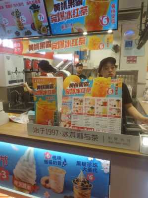 大学食堂开蜜雪冰城怎么样,来一个蜜雪冰城-第2张图片-厨房小当家 大学食堂开蜜雪冰城怎么样,来一个蜜雪冰城-第2张图片-厨房小当家