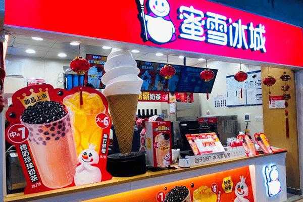 大学食堂开蜜雪冰城怎么样,来一个蜜雪冰城-第1张图片-厨房小当家 大学食堂开蜜雪冰城怎么样,来一个蜜雪冰城-第1张图片-厨房小当家