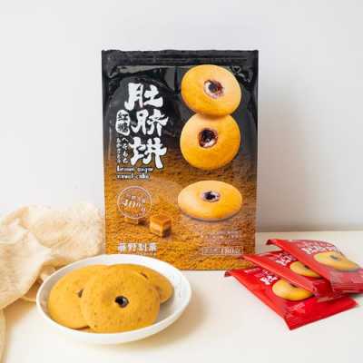 制菓家加盟怎么样(藤野制菓是什么牌子)-第3张图片-厨房小当家 制菓家加盟怎么样(藤野制菓是什么牌子)-第3张图片-厨房小当家