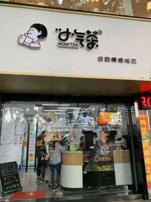 小气茶这个品牌怎么样(小气茶这个品牌怎么样啊)-第2张图片-厨房小当家 小气茶这个品牌怎么样(小气茶这个品牌怎么样啊)-第2张图片-厨房小当家