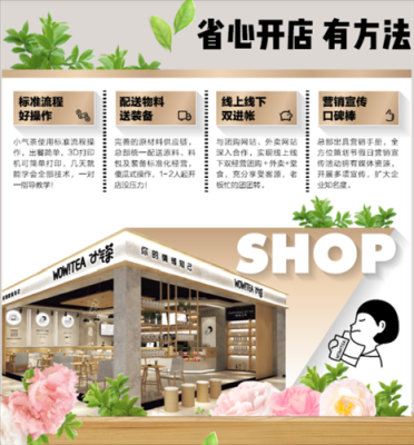 小气茶这个品牌怎么样(小气茶这个品牌怎么样啊)-第3张图片-厨房小当家 小气茶这个品牌怎么样(小气茶这个品牌怎么样啊)-第3张图片-厨房小当家
