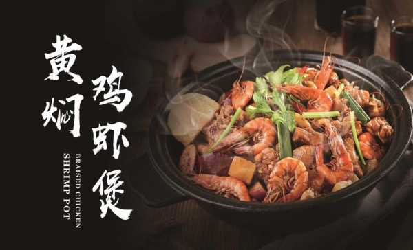 蜀八婆消费怎么样（蜀八婆香汁焖锅的做法）-第1张图片-厨房小当家