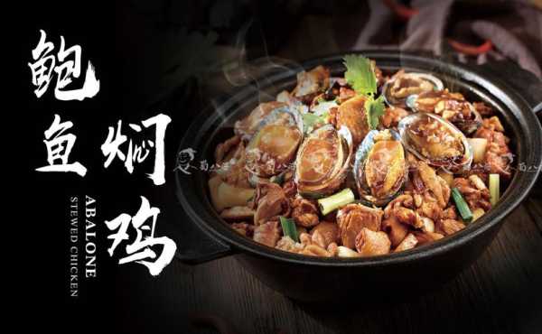 蜀八婆消费怎么样（蜀八婆香汁焖锅的做法）-第2张图片-厨房小当家
