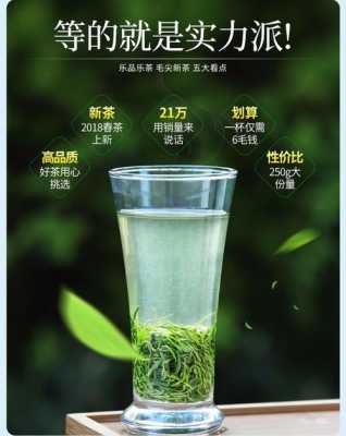 怎么样把茶卖点呢(怎样将茶卖的更好)-第2张图片-厨房小当家 怎么样把茶卖点呢(怎样将茶卖的更好)-第2张图片-厨房小当家