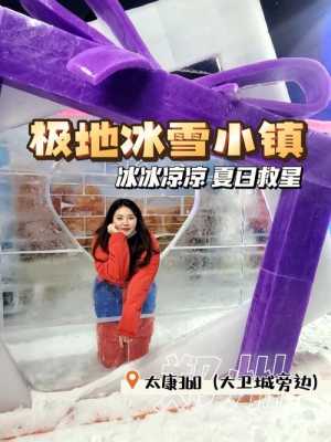 墨香雪冰柜是不是杂牌,凉雪奶茶店怎么样知乎-第2张图片-厨房小当家 墨香雪冰柜是不是杂牌,凉雪奶茶店怎么样知乎-第2张图片-厨房小当家