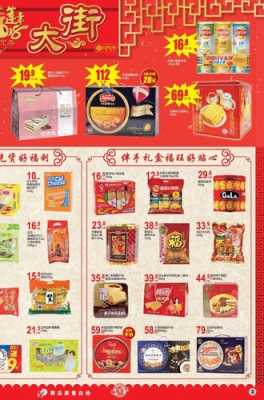 莲花县哪里好吃的(和平卜蜂莲花有什么好吃的)-第2张图片-厨房小当家 莲花县哪里好吃的(和平卜蜂莲花有什么好吃的)-第2张图片-厨房小当家