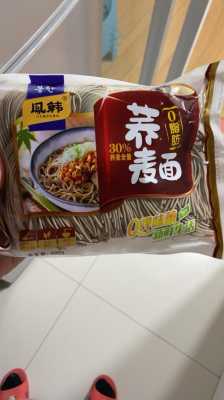 荞麦面哪里有吃(荞麦面那个牌子好)-第2张图片-厨房小当家 荞麦面哪里有吃(荞麦面那个牌子好)-第2张图片-厨房小当家