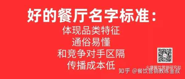 2021年开饭店挣钱吗,怎么样开小饭店赚钱吗知乎-第2张图片-厨房小当家