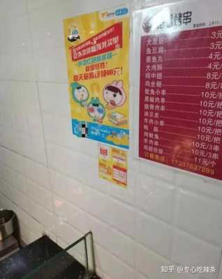 2021年开饭店挣钱吗,怎么样开小饭店赚钱吗知乎-第1张图片-厨房小当家