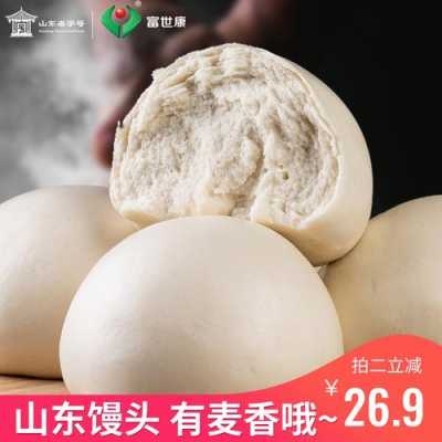 山东哪里的戗面馒头最正宗,哪里卖山东呛面馒头好吃-第1张图片-厨房小当家 山东哪里的戗面馒头最正宗,哪里卖山东呛面馒头好吃-第1张图片-厨房小当家