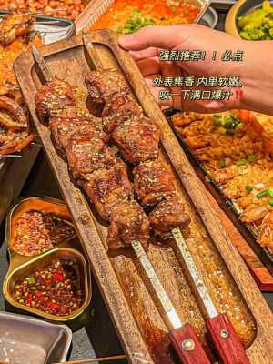 串王室内烧烤怎么样(串王室内烧烤怎么样好吃吗)-第1张图片-厨房小当家 串王室内烧烤怎么样(串王室内烧烤怎么样好吃吗)-第1张图片-厨房小当家