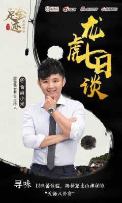 饭小二加盟怎么样(回家吃饭韩非是哪里人)-第1张图片-厨房小当家 饭小二加盟怎么样(回家吃饭韩非是哪里人)-第1张图片-厨房小当家
