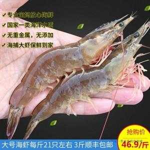 新鲜基围虾哪里买(鲜活基围虾批发)-第3张图片-厨房小当家 新鲜基围虾哪里买(鲜活基围虾批发)-第3张图片-厨房小当家