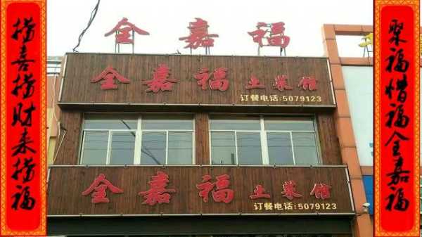 荣成来捞福怎么样(荣成来捞福怎么样)-第3张图片-厨房小当家 荣成来捞福怎么样(荣成来捞福怎么样)-第3张图片-厨房小当家