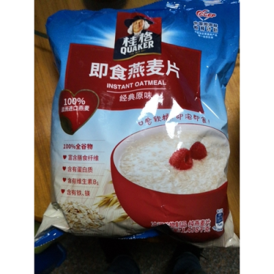 哪里有卖原味麦片(哪里有卖原味麦片的地方)-第1张图片-厨房小当家 哪里有卖原味麦片(哪里有卖原味麦片的地方)-第1张图片-厨房小当家
