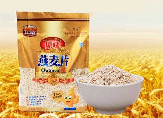 哪里有卖原味麦片(哪里有卖原味麦片的地方)-第3张图片-厨房小当家 哪里有卖原味麦片(哪里有卖原味麦片的地方)-第3张图片-厨房小当家