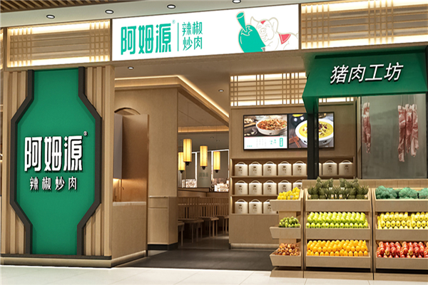 阿姆源加盟怎么样(阿姆源辣椒炒肉酱汁配方)-第1张图片-厨房小当家 阿姆源加盟怎么样(阿姆源辣椒炒肉酱汁配方)-第1张图片-厨房小当家