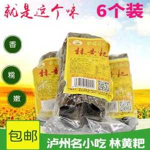 泸州特产哪里买,泸州哪里在卖黄粑粉的-第2张图片-厨房小当家 泸州特产哪里买,泸州哪里在卖黄粑粉的-第2张图片-厨房小当家