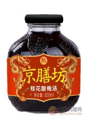 哪里的酸梅汤好喝(中药店酸梅汤真的好喝吗)-第2张图片-厨房小当家 哪里的酸梅汤好喝(中药店酸梅汤真的好喝吗)-第2张图片-厨房小当家