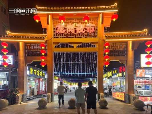 深圳龙岗十大夜市排名,景田美食街在哪里啊-第2张图片-厨房小当家