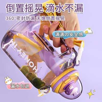 味之享品牌怎么样(味之享水杯怎么样)-第3张图片-厨房小当家 味之享品牌怎么样(味之享水杯怎么样)-第3张图片-厨房小当家