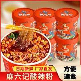酸辣粉谁家的好吃,广州哪里酸辣粉好吃又便宜-第2张图片-厨房小当家 酸辣粉谁家的好吃,广州哪里酸辣粉好吃又便宜-第2张图片-厨房小当家