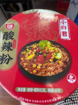 酸辣粉谁家的好吃,广州哪里酸辣粉好吃又便宜-第1张图片-厨房小当家 酸辣粉谁家的好吃,广州哪里酸辣粉好吃又便宜-第1张图片-厨房小当家