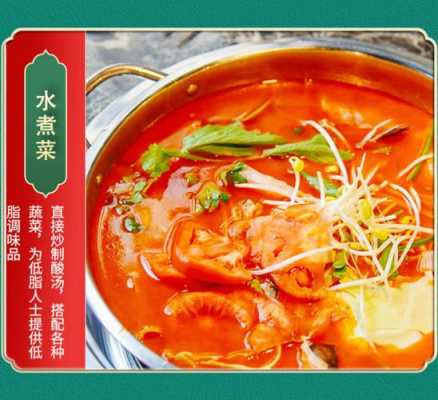 贵州酸汤哪里有卖(贵州十大酸汤排名)-第1张图片-厨房小当家 贵州酸汤哪里有卖(贵州十大酸汤排名)-第1张图片-厨房小当家