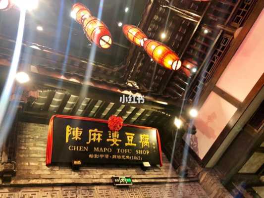 大栅栏一条街攻略,哪里有卖麻豆腐的-第2张图片-厨房小当家 大栅栏一条街攻略,哪里有卖麻豆腐的-第2张图片-厨房小当家