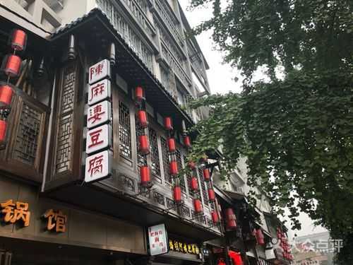 大栅栏一条街攻略,哪里有卖麻豆腐的-第3张图片-厨房小当家 大栅栏一条街攻略,哪里有卖麻豆腐的-第3张图片-厨房小当家