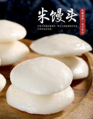 上海哪里能买到宁波酒酿米馒头,上海的米饭饼-第1张图片-厨房小当家