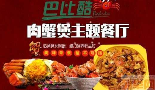 大连餐饮业怎么样(大连去哪吃性价比高)-第3张图片-厨房小当家 大连餐饮业怎么样(大连去哪吃性价比高)-第3张图片-厨房小当家