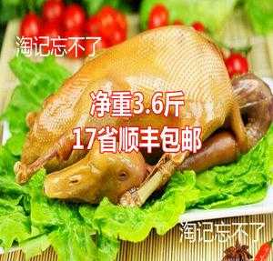 扬州哪的老鹅最好吃、最有名有特色,扬州哪里的老鹅好吃又便宜-第2张图片-厨房小当家 扬州哪的老鹅最好吃、最有名有特色,扬州哪里的老鹅好吃又便宜-第2张图片-厨房小当家