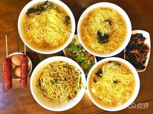 蓬莱哪里的小面好吃(蓬莱哪里的小面好吃啊)-第2张图片-厨房小当家 蓬莱哪里的小面好吃(蓬莱哪里的小面好吃啊)-第2张图片-厨房小当家