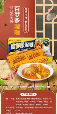好侍品牌咖喱哪一款好吃,哪里的咖喱粉好吃又便宜-第3张图片-厨房小当家 好侍品牌咖喱哪一款好吃,哪里的咖喱粉好吃又便宜-第3张图片-厨房小当家