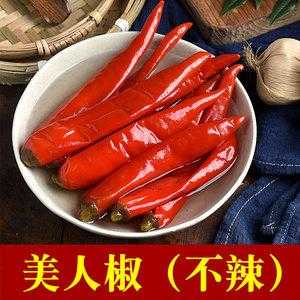 四川哪里辣椒好（四川哪里辣椒好吃）-第3张图片-厨房小当家