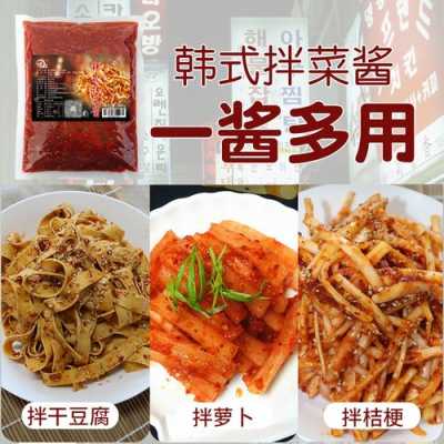鲜族拌菜哪里学(鲜族风味拌菜调料配方)-第2张图片-厨房小当家 鲜族拌菜哪里学(鲜族风味拌菜调料配方)-第2张图片-厨房小当家