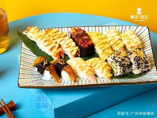 道和精致寿司怎么样(吃寿司发朋友圈的5句子)-第1张图片-厨房小当家 道和精致寿司怎么样(吃寿司发朋友圈的5句子)-第1张图片-厨房小当家