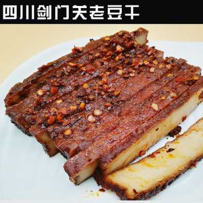 豆腐干哪里最出名(豆腐干哪里最出名好吃)-第2张图片-厨房小当家 豆腐干哪里最出名(豆腐干哪里最出名好吃)-第2张图片-厨房小当家