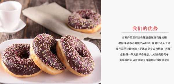法式烘焙和英式烘焙的区别,南京布雷格烘焙怎么样好吃吗-第3张图片-厨房小当家 法式烘焙和英式烘焙的区别,南京布雷格烘焙怎么样好吃吗-第3张图片-厨房小当家