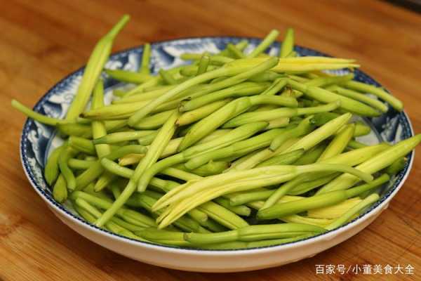黄花菜哪里不能吃(为什么开花的黄花菜不能吃)-第3张图片-厨房小当家 黄花菜哪里不能吃(为什么开花的黄花菜不能吃)-第3张图片-厨房小当家