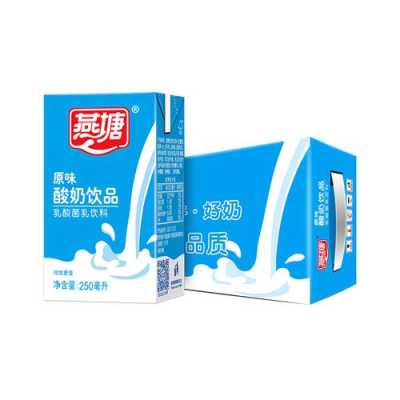 燕塘牛奶利润怎么样(燕塘牛奶是杂牌吗)-第2张图片-厨房小当家 燕塘牛奶利润怎么样(燕塘牛奶是杂牌吗)-第2张图片-厨房小当家