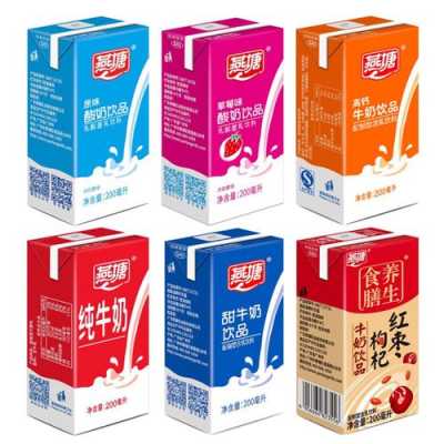 燕塘牛奶利润怎么样(燕塘牛奶是杂牌吗)-第3张图片-厨房小当家 燕塘牛奶利润怎么样(燕塘牛奶是杂牌吗)-第3张图片-厨房小当家
