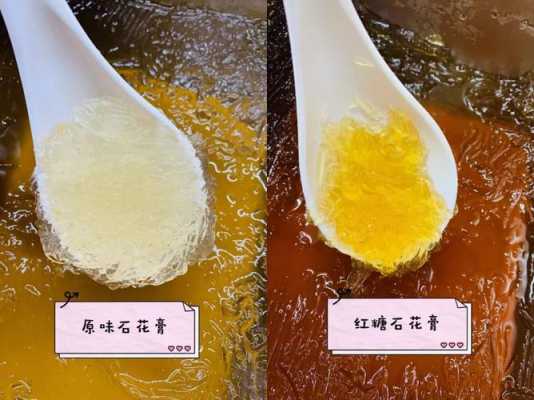 泉州哪里有石花膏(石花膏加热可以解冻吗)-第2张图片-厨房小当家 泉州哪里有石花膏(石花膏加热可以解冻吗)-第2张图片-厨房小当家