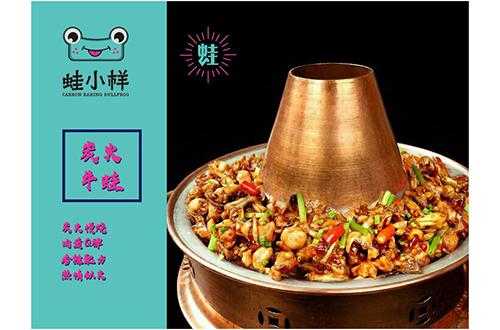 怎么样加盟炭火牛蛙(怎么样加盟炭火牛蛙店)-第2张图片-厨房小当家 怎么样加盟炭火牛蛙(怎么样加盟炭火牛蛙店)-第2张图片-厨房小当家