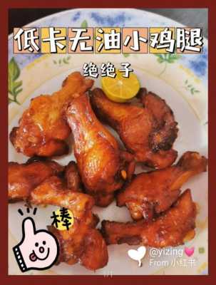 奥尔良粉哪里有卖的(奥尔良粉哪里有卖的啊)-第3张图片-厨房小当家 奥尔良粉哪里有卖的(奥尔良粉哪里有卖的啊)-第3张图片-厨房小当家