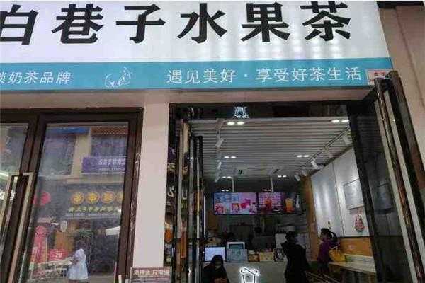 白巷子奶茶味道怎么样(白巷子奶茶味道怎么样啊)-第1张图片-厨房小当家 白巷子奶茶味道怎么样(白巷子奶茶味道怎么样啊)-第1张图片-厨房小当家