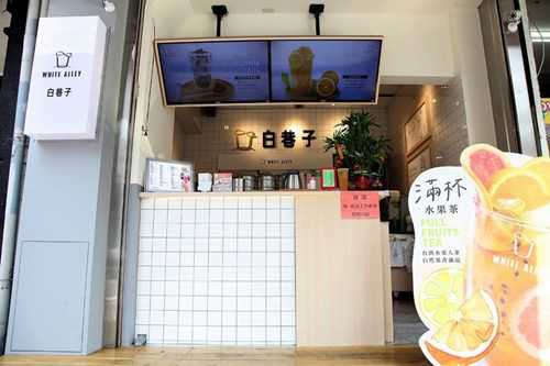 白巷子奶茶味道怎么样(白巷子奶茶味道怎么样啊)-第3张图片-厨房小当家 白巷子奶茶味道怎么样(白巷子奶茶味道怎么样啊)-第3张图片-厨房小当家