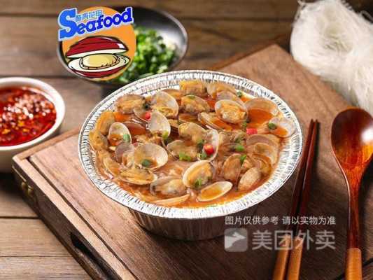 酷壳花甲粉配方有卖不,哪里能学做花甲粉呢-第2张图片-厨房小当家 酷壳花甲粉配方有卖不,哪里能学做花甲粉呢-第2张图片-厨房小当家